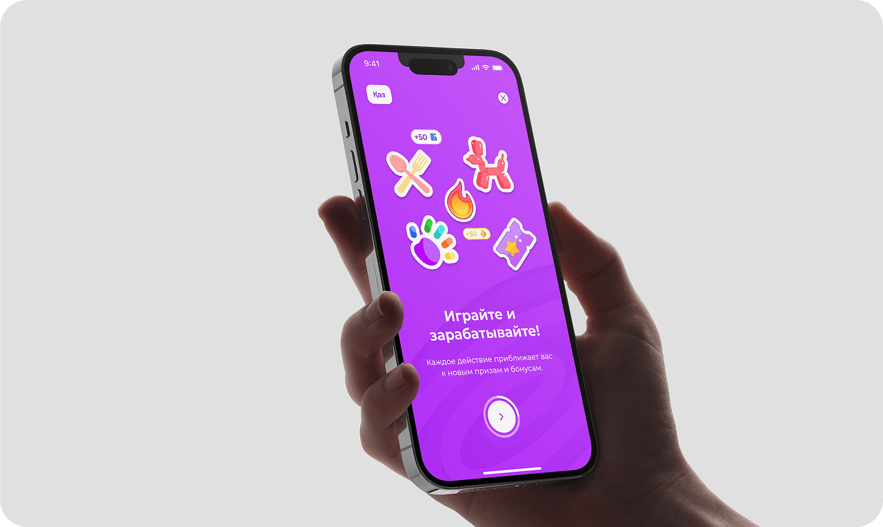 Project showcase