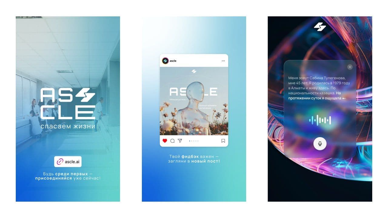 Project showcase